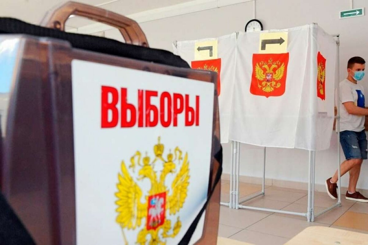 ЦИК РФ назначил проведение выборов в ДНР, ЛНР, Запорожской и Херсонской областях на 10 сентября