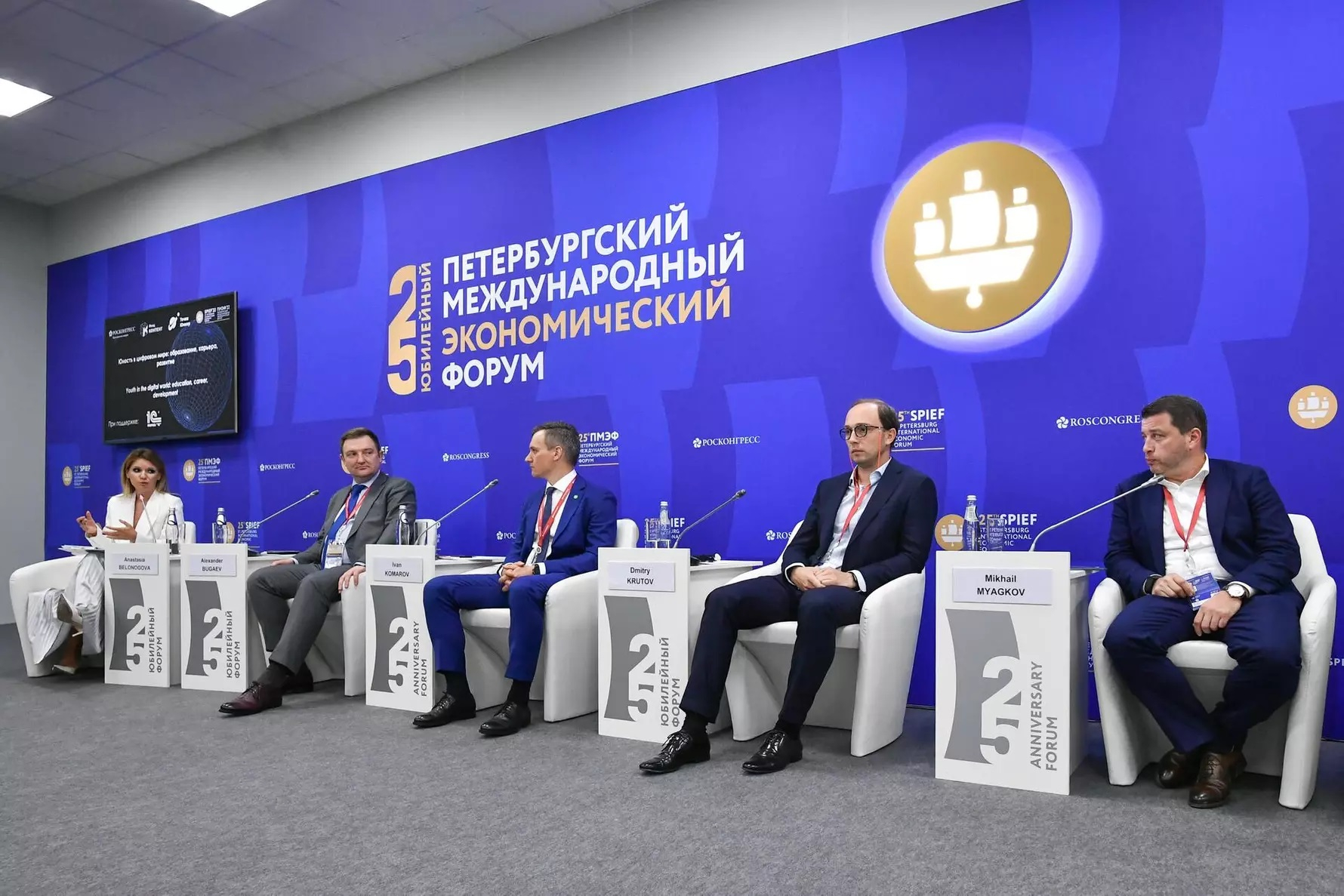 Путин выступит с грандиозной речью на ПМЭФ