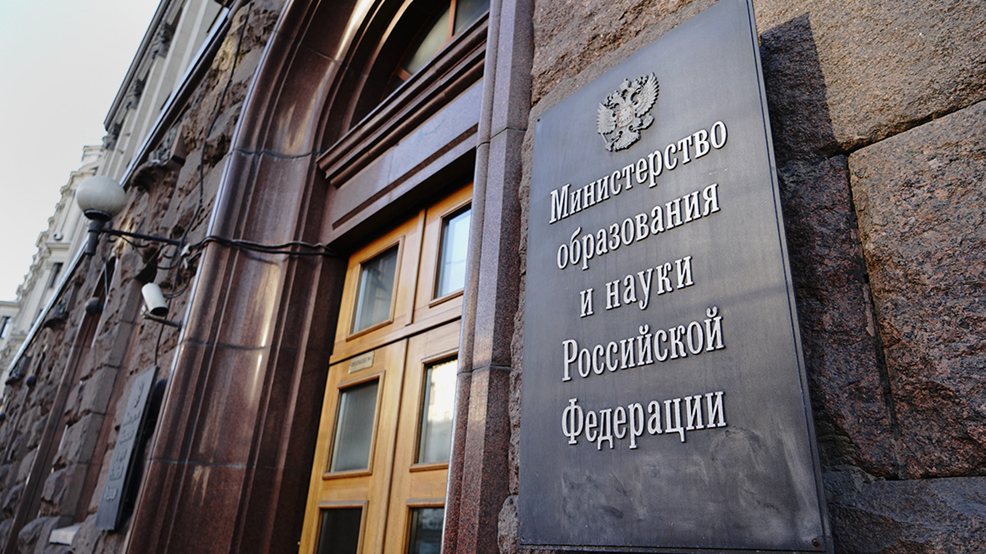 Преподавательский состав и ученые недополучили зарплаты в 2022 году