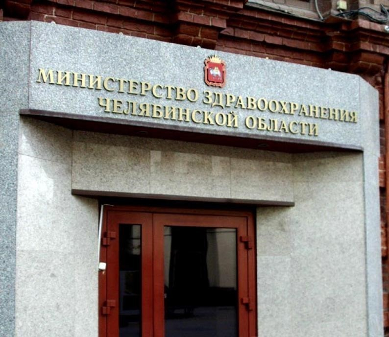 Минздрав в детском саду нашел венерическое заболевание