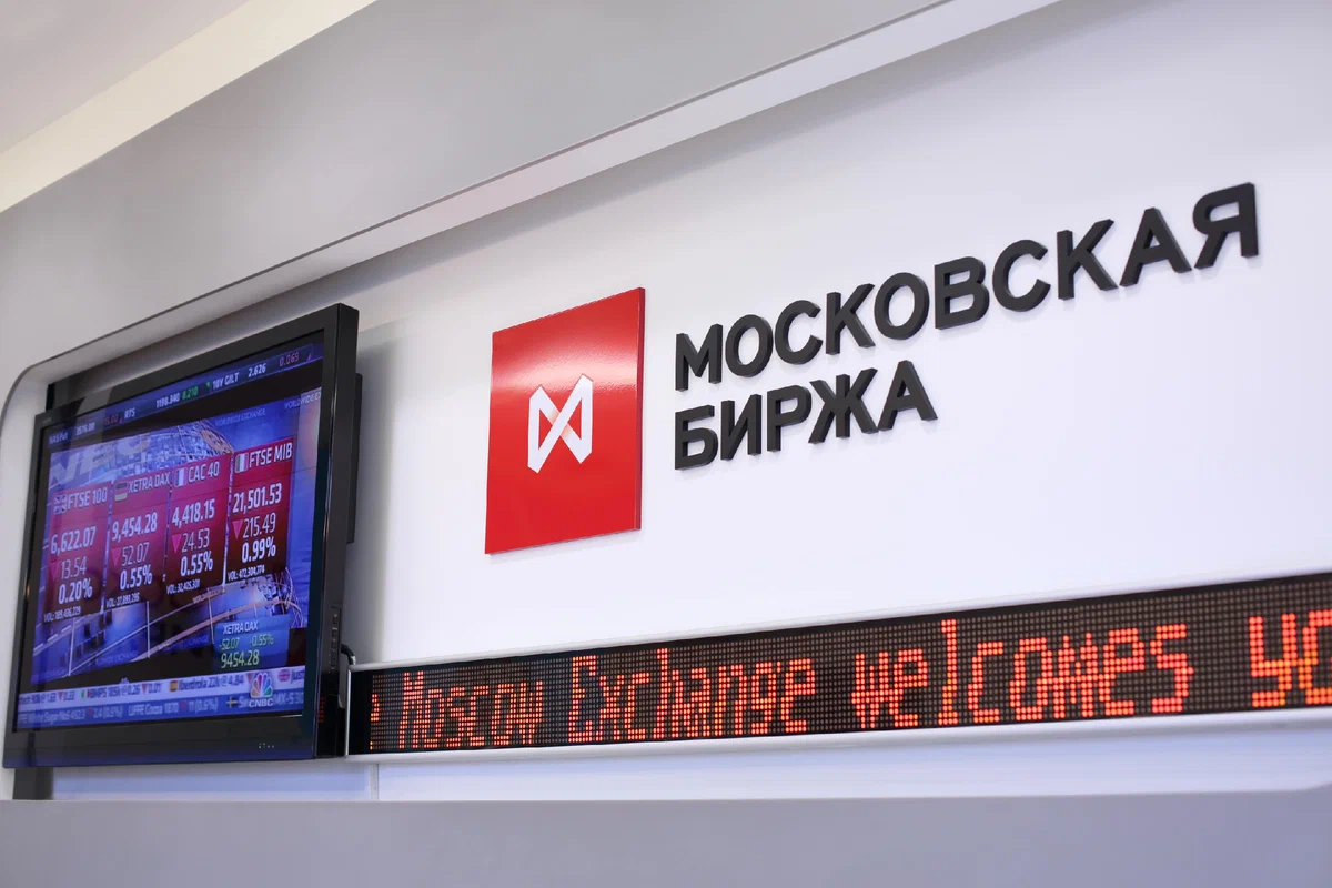 Минфин и ЦБ хотят расширить фондовый рынок за счет уходящих иностранцев