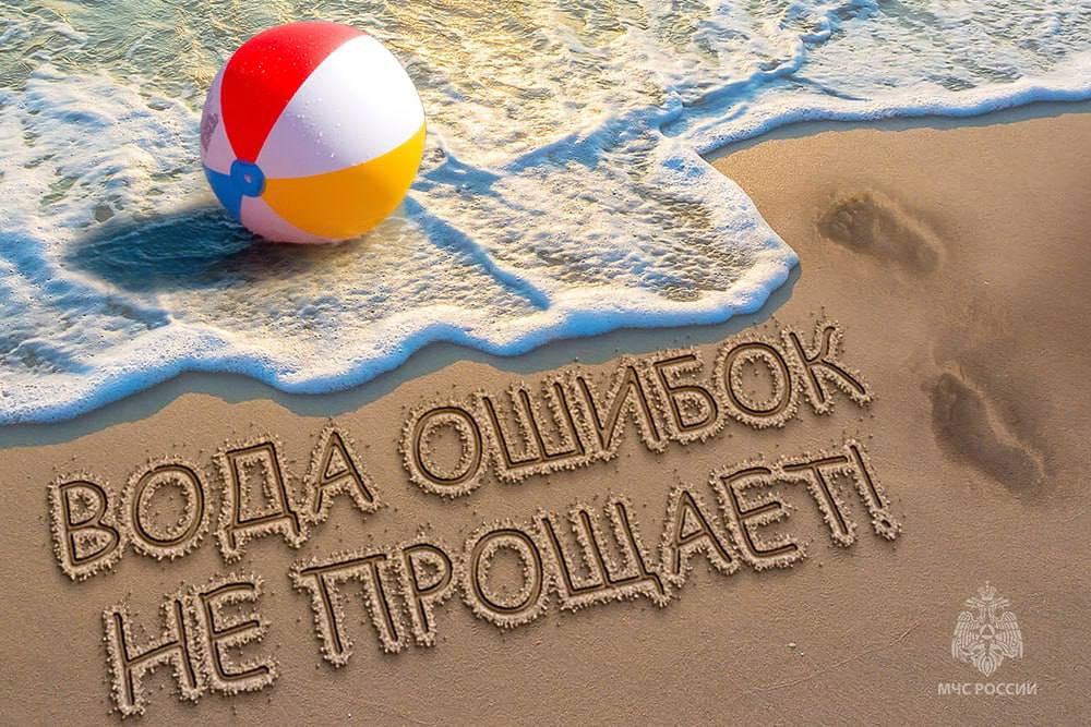 В Сочи вытащили тело утонувшего в море мужчины