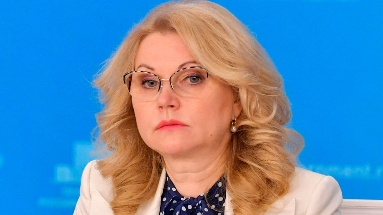 Повышение МРОТ повлияет на рост доходов бюджетов всех уровней, сообщила Татьяна Голикова
