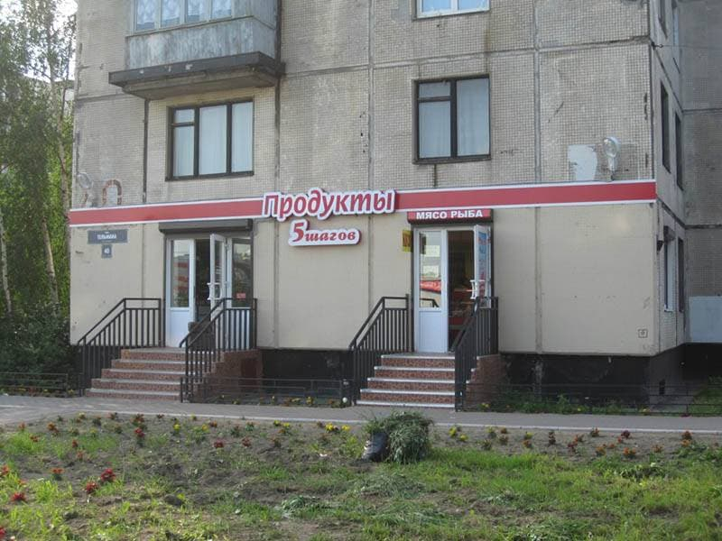 В России хотят запретить продажу алкоголя