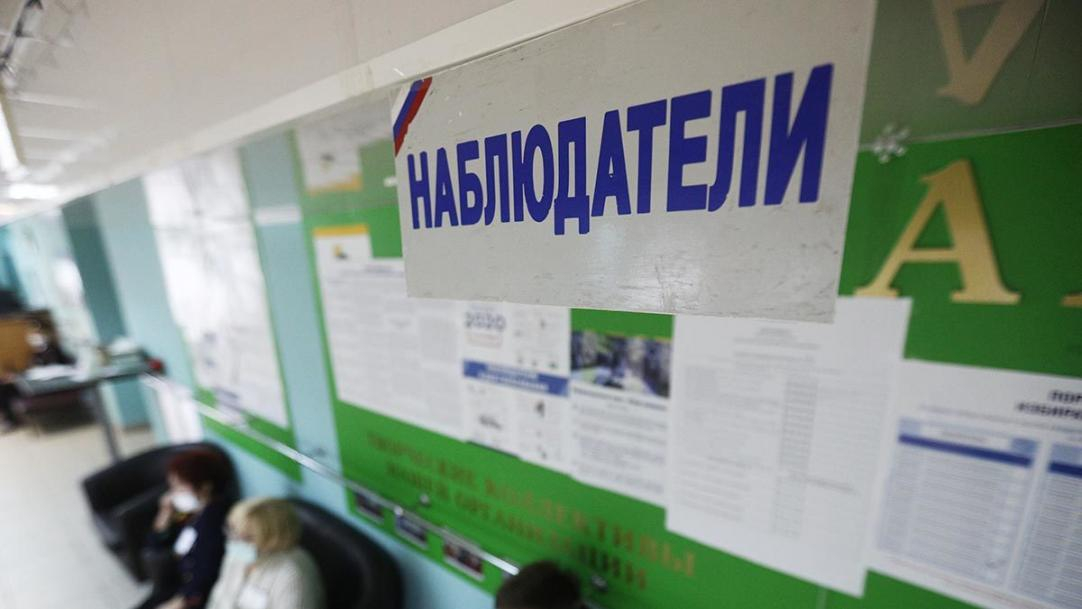 Иноагентам запретили быть наблюдателями на выборах и референдумах в России