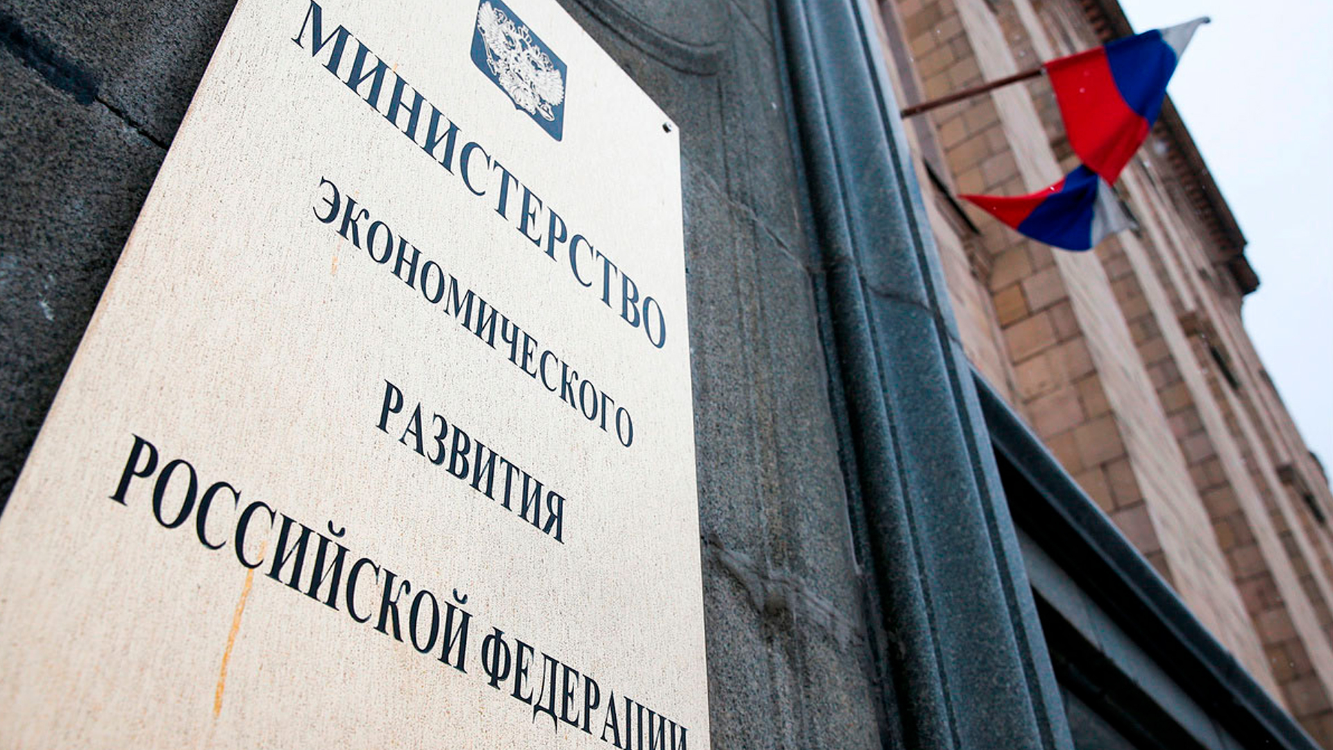 Минэкономики модернизирует порядок кредитования технологических проектов