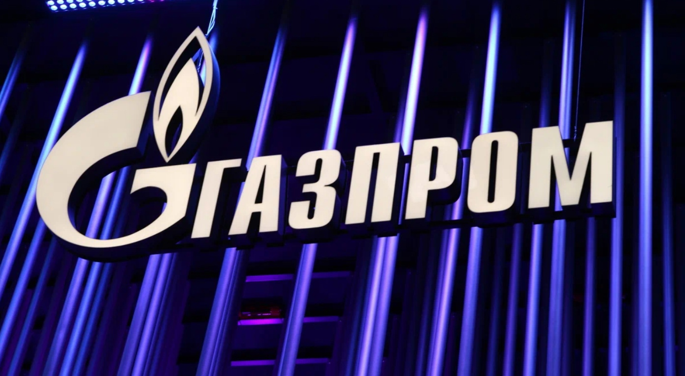 «Газпром» и Казахстан обсудили перспективы взаимодействия