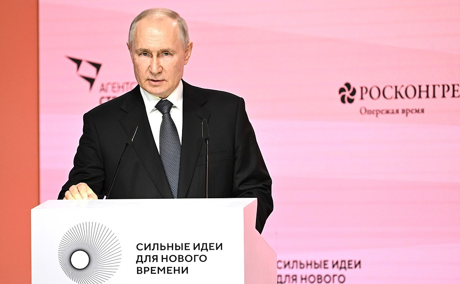 Владимир Путин рассказал о экономической обстановке в стране на форуме стратегических инициатив