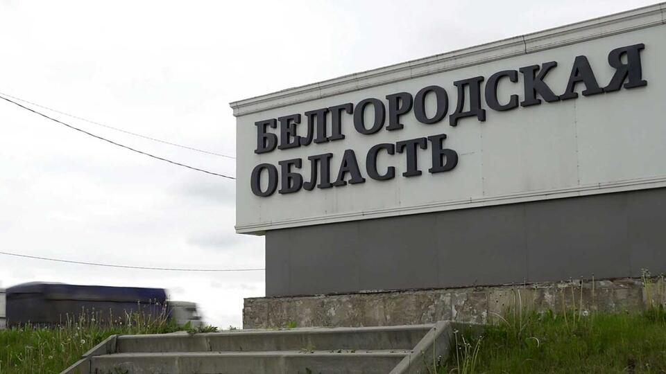 ВСУ продолжают бомбить Белгородскую область