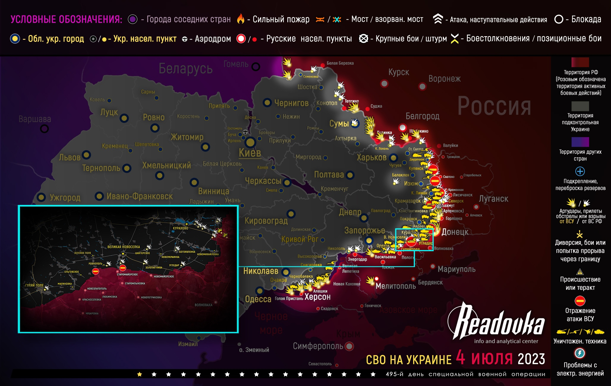 Карта военных действий и ситуация на фронтах вечером 4 июля