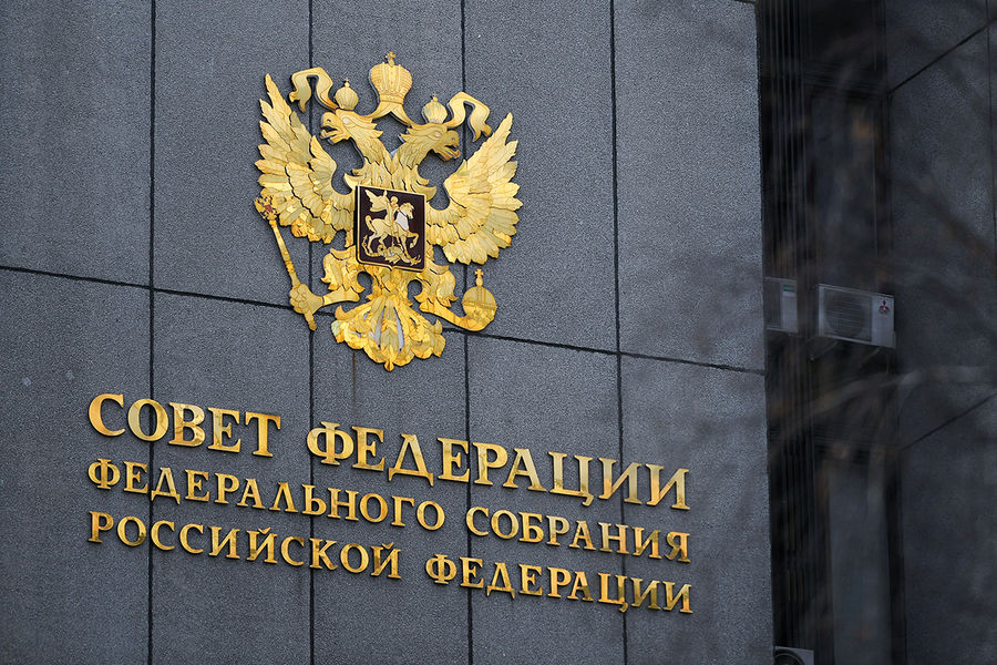 Совфед предложил ЦБ рассмотреть вопрос об осуществлении международных расчетов в национальных валютах