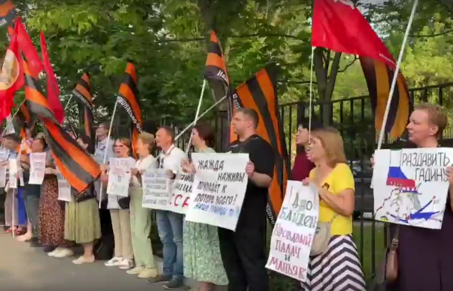 Митинг в поддержку Александра Ионова прошел в Москве у посольства США