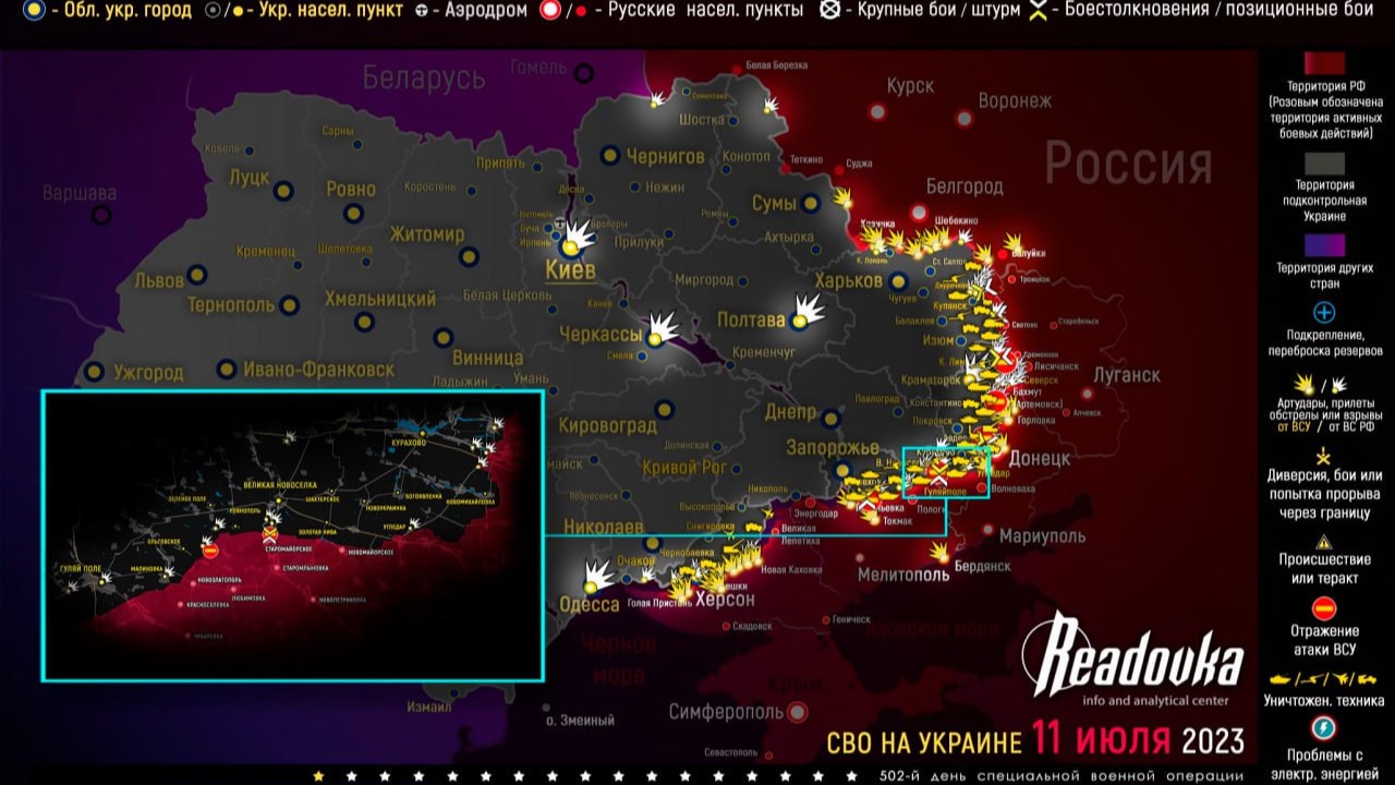 Карта военных действий и ситуация на фронтах вечером 11 июля