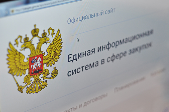 В России возросло количество несостоявшихся госзакупок