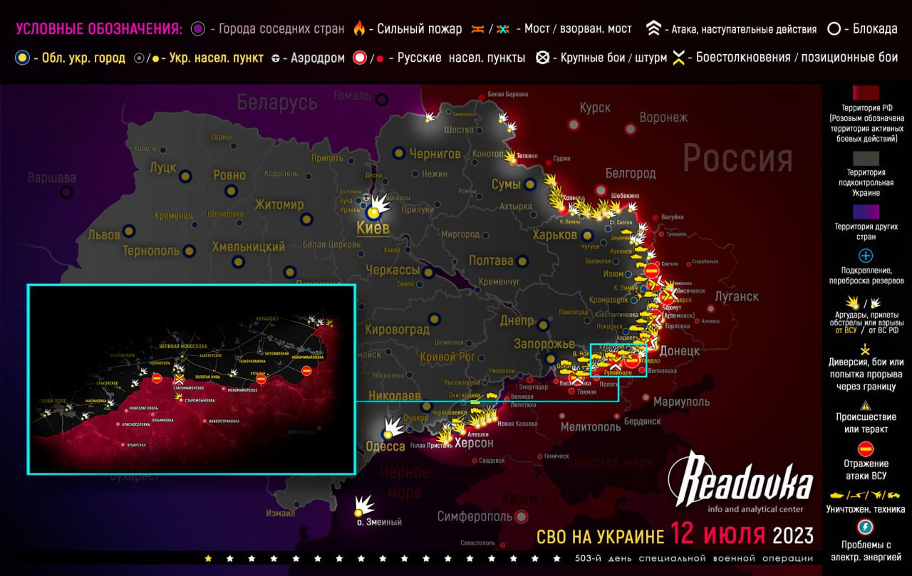 Карта военных действий и ситуация на фронтах вечером 12 июля