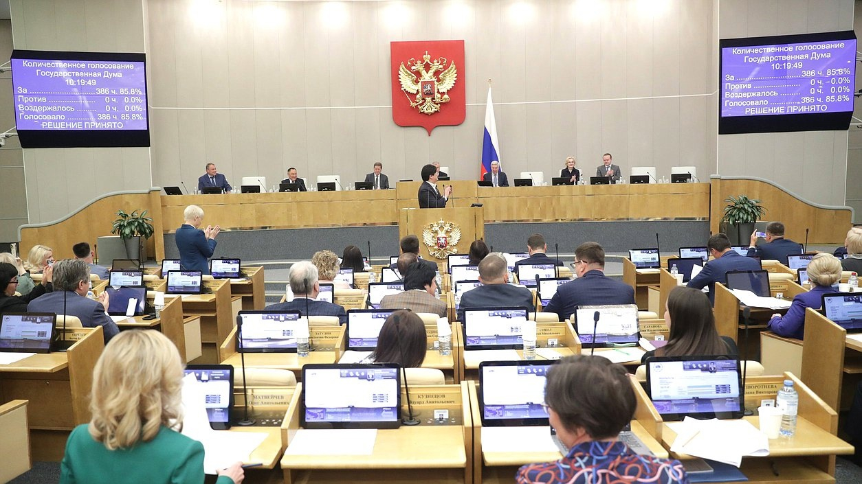 Госдума окончательно приняла закон о запрете смены пола в России
