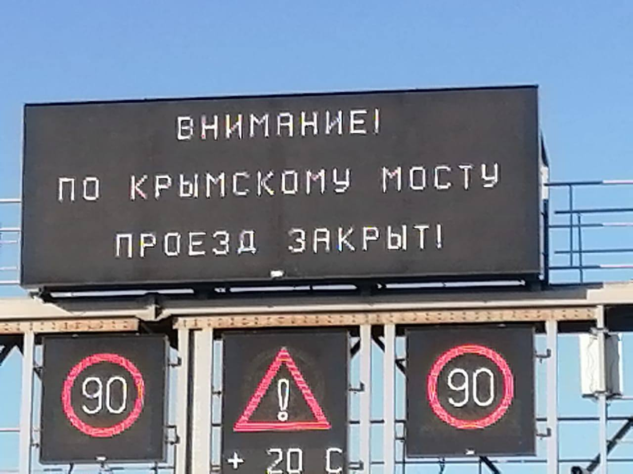 Сотрудники ДПС Кубани помогают водителям объехать поврежденный Крымский мост