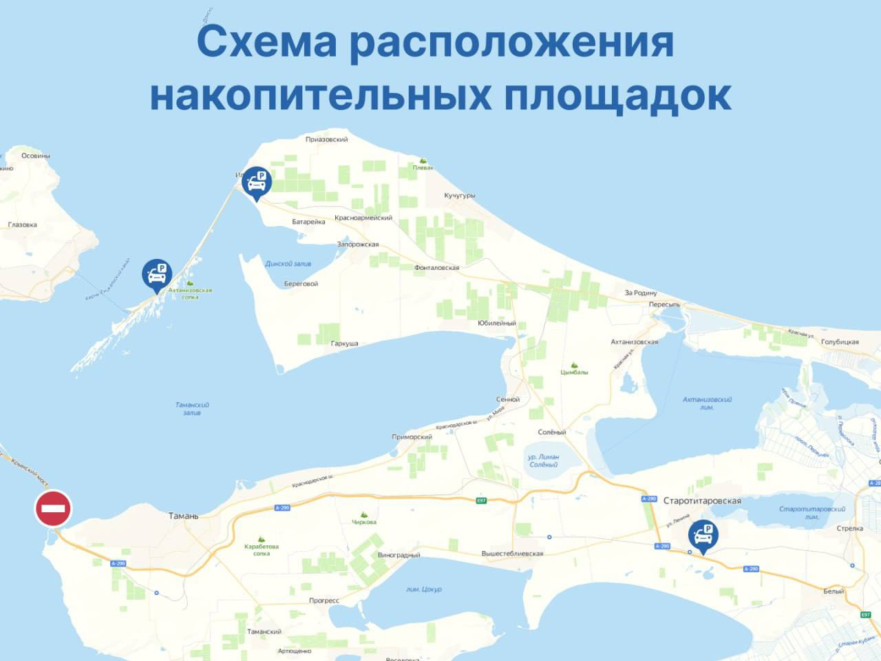 В районе Крымского моста организовали три накопительные парковки