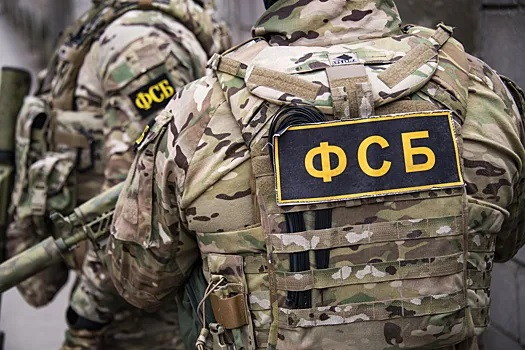 ФСБ задержала жителя Энергодара по подозрению в шпионаже