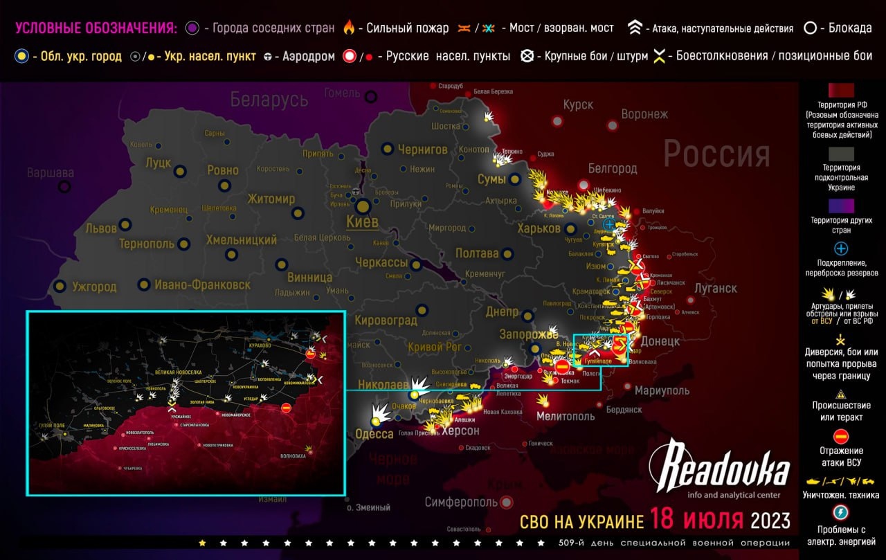 Карта военных действий и ситуация на фронтах вечером 18 июля