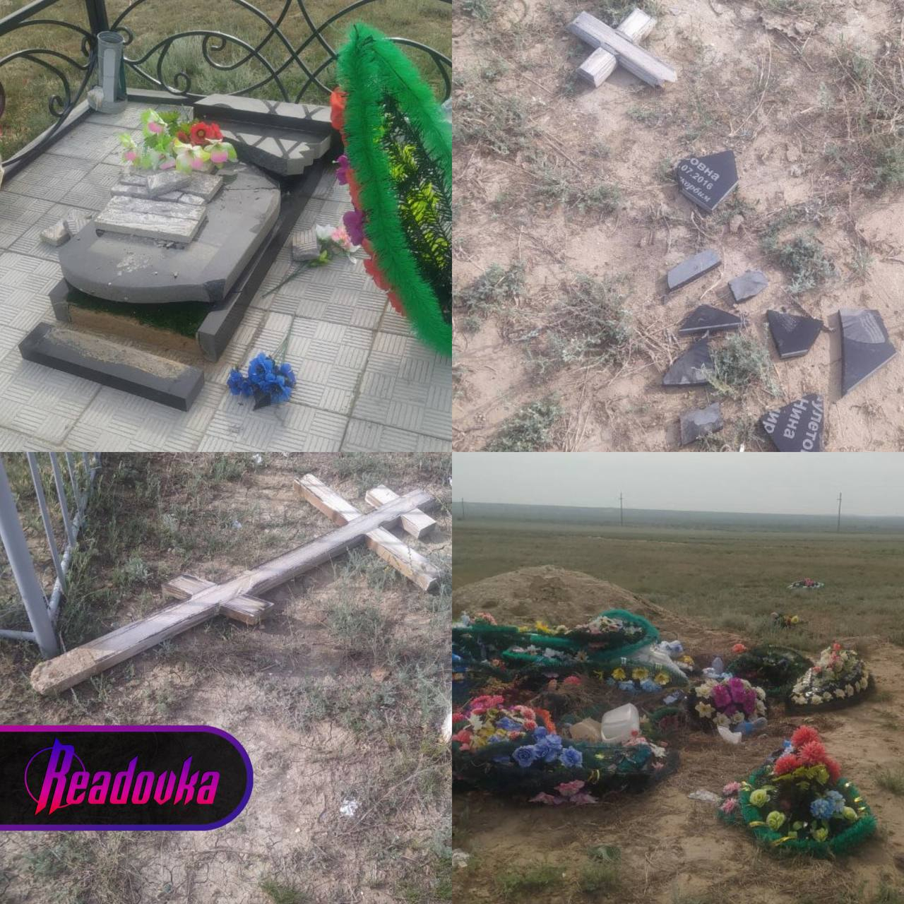 В Казахстане разгромили Российское кладбище