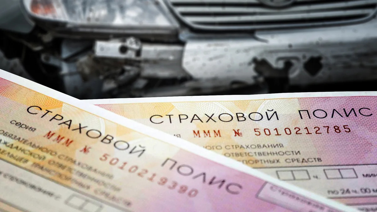 ЦБ РФ поддержал запуск краткосрочных договоров ОСАГО