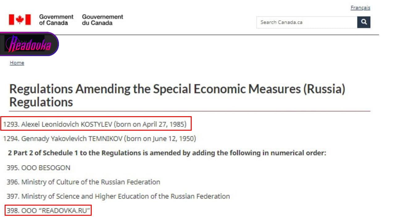 Канада ввела санкции против медиахолдинга Readovka и его главного редактора Алексея Костылева