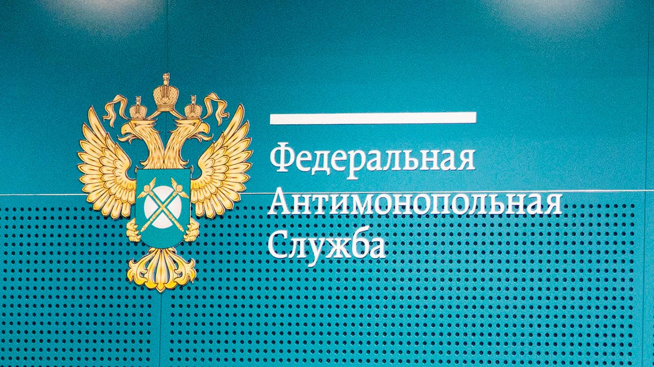 ФАС выявила 15 815 нарушений при проведении госзакупок в первом полугодии 2023