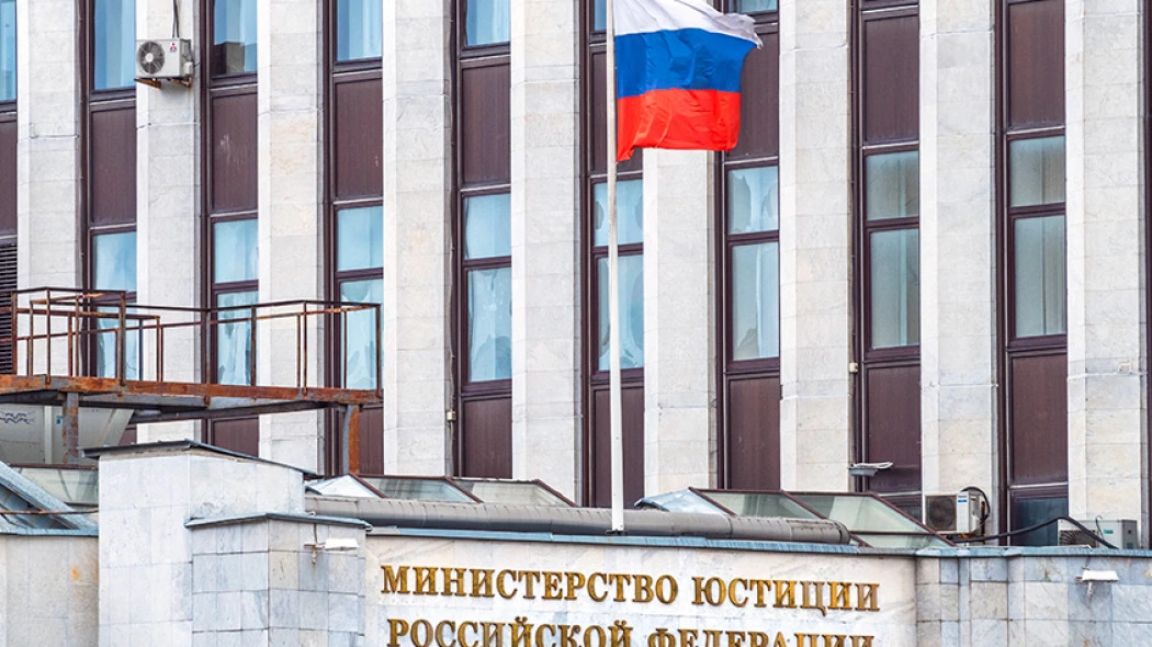 Новые иноагенты пополнили список Минюста