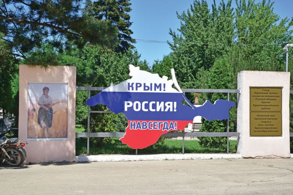 Беспилотники попытались атаковать инфраструктуру республики Крым