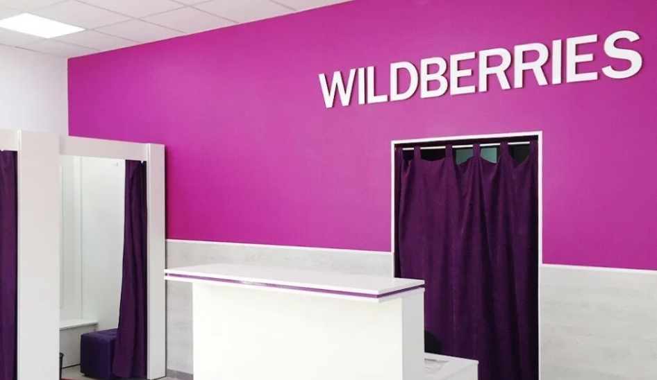 Wildberries и Тинькофф не хотят возвращать пенсионеру украденные мошенниками деньги
