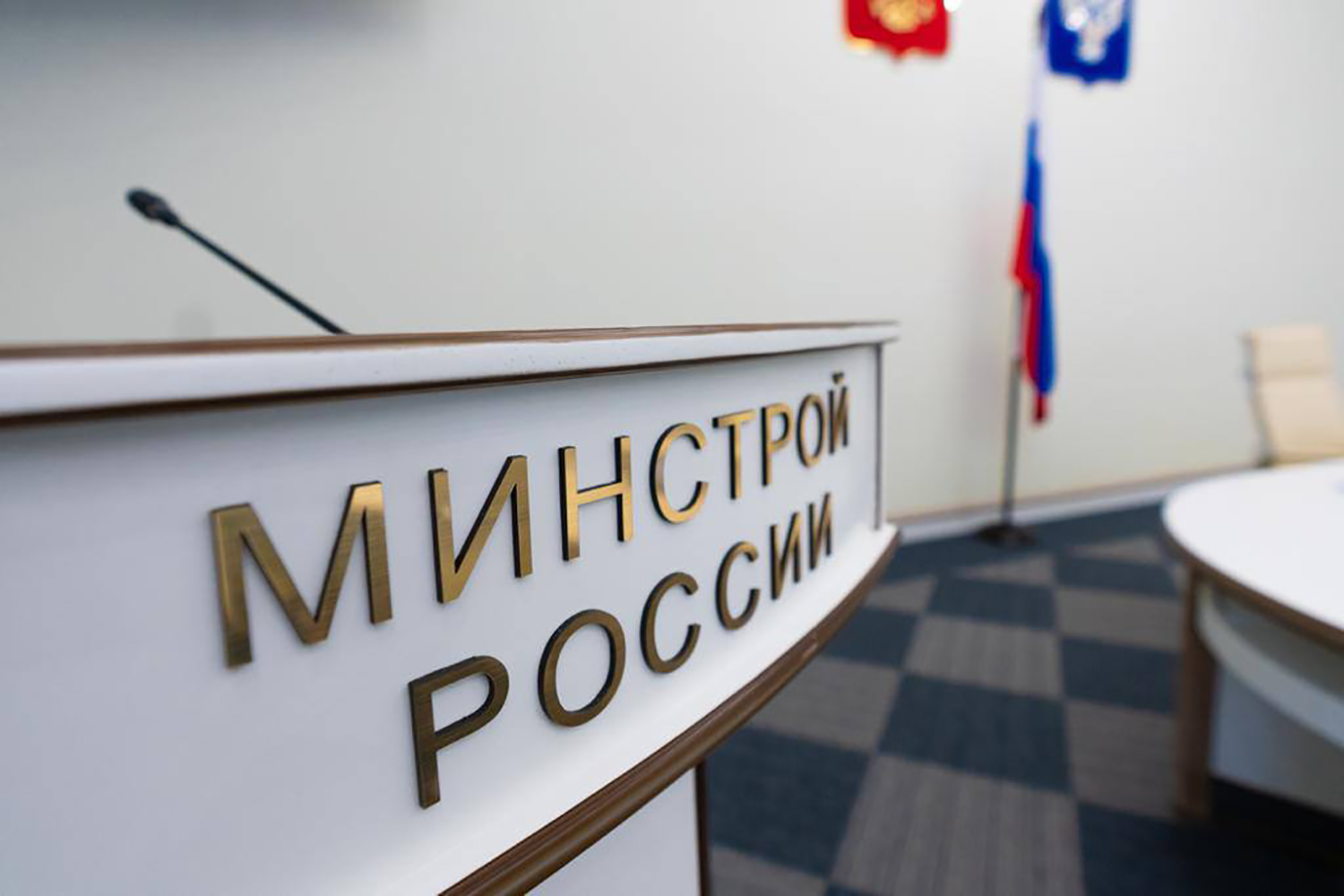 Минстрой не будет вводить новые меры поддержки отрасли после повышения ставки, сообщил Ирек Файзуллин