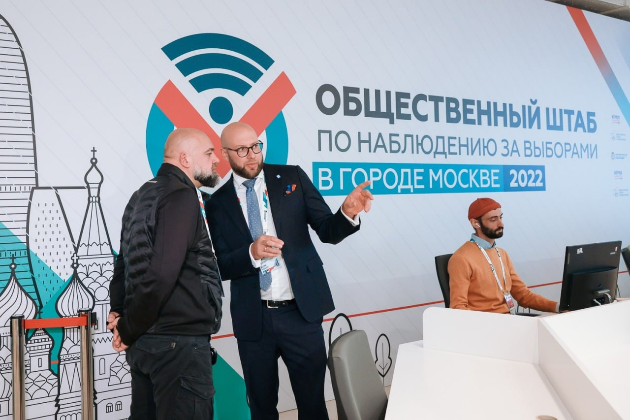 Общественная палата Москвы сформировала штаб по наблюдению за выборами в столице