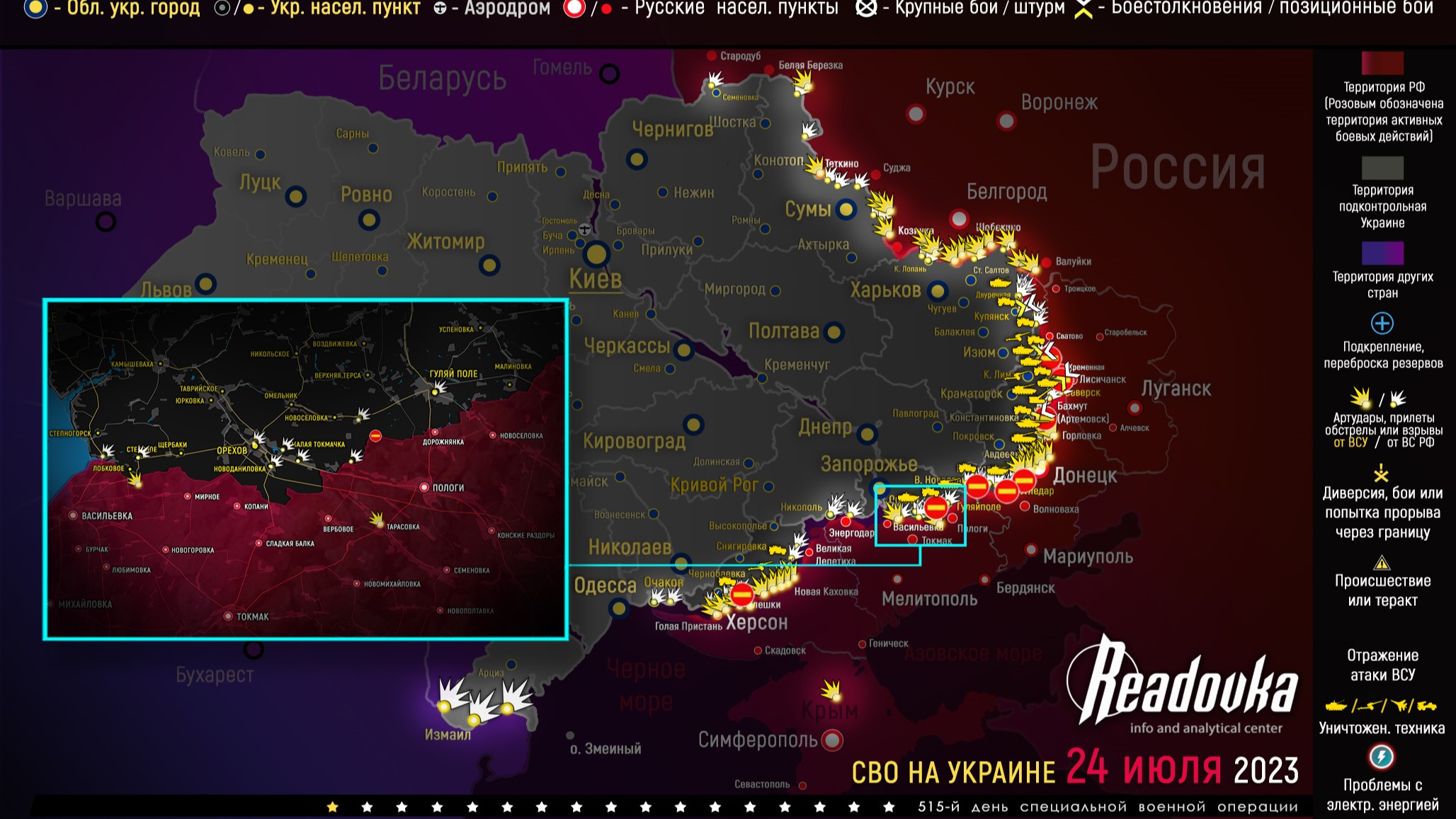 Карта военных действий и ситуация на фронтах вечером 24 июля