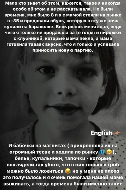 Елена Перминова поделилась редкими фотографиями в юности и после преображения