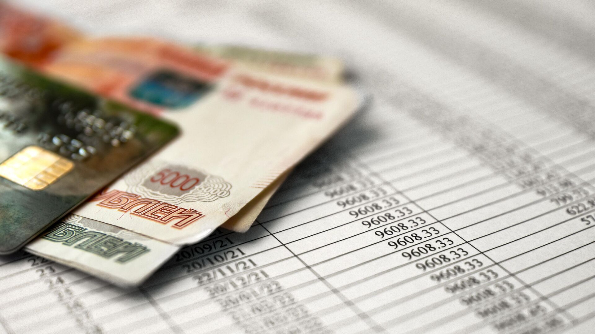 Отечественные банки в первом полугодии заработали 1,7 трлн рублей