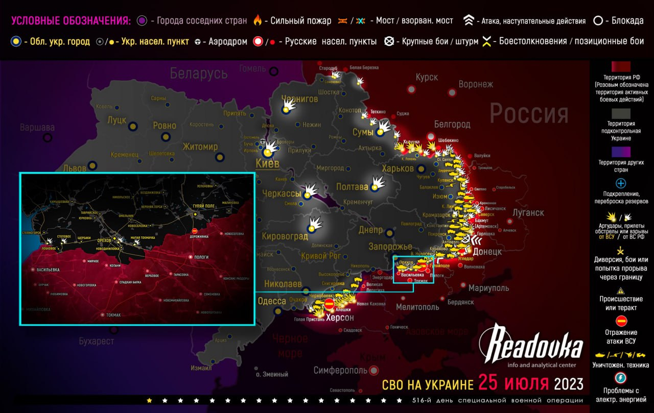 Карта военных действий и ситуация на фронтах вечером 25 июля