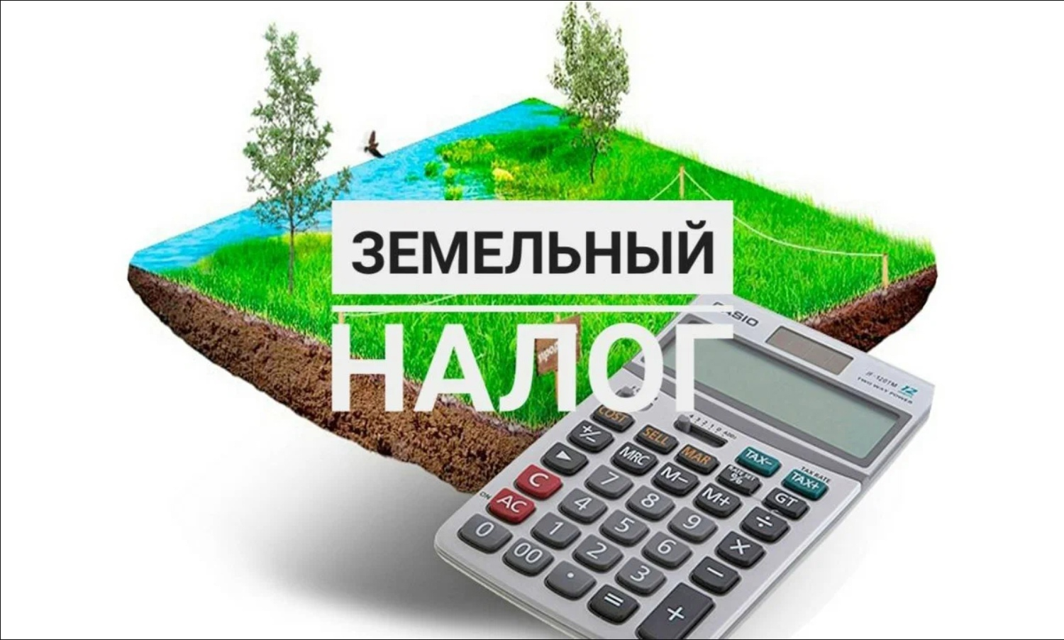 Белгородцев, утративших имущество от обстрелов ВСУ, освободили от уплаты налогов на землю и имущество