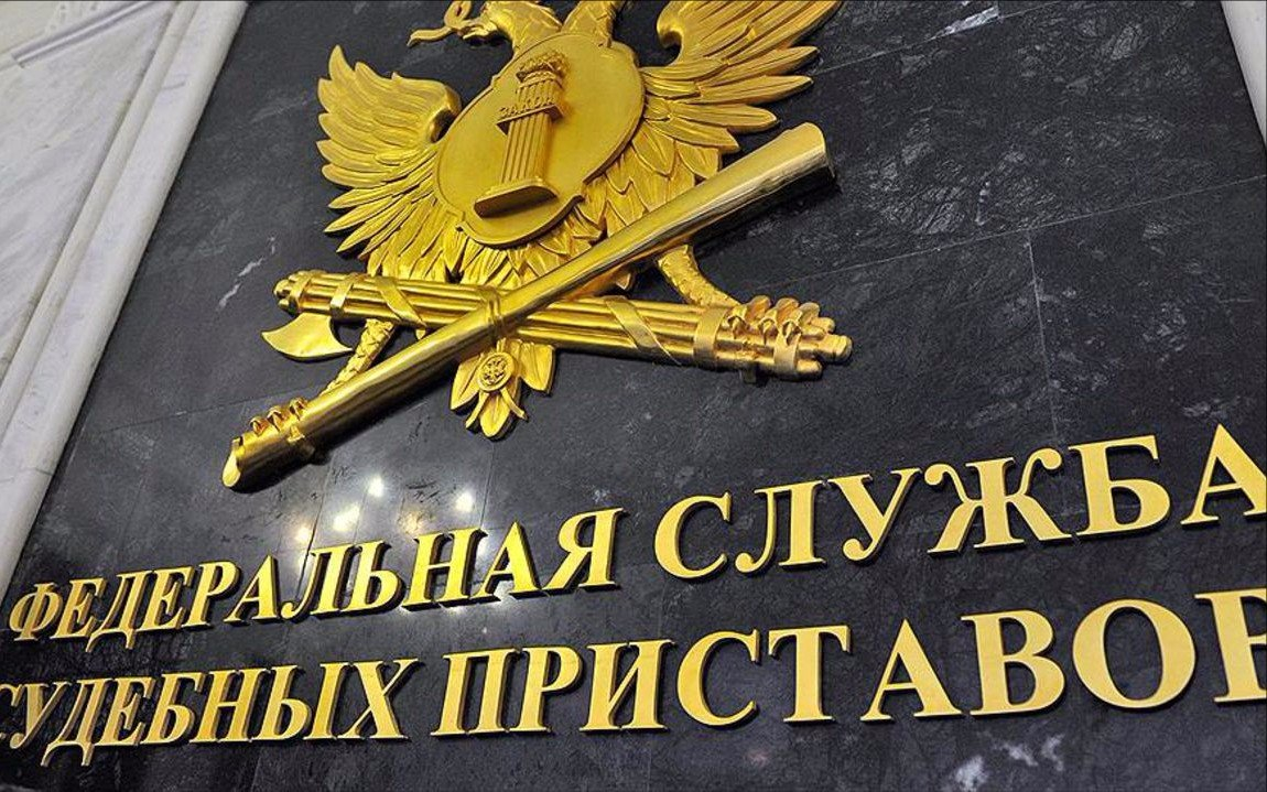 В России создадут электронный реестр должников