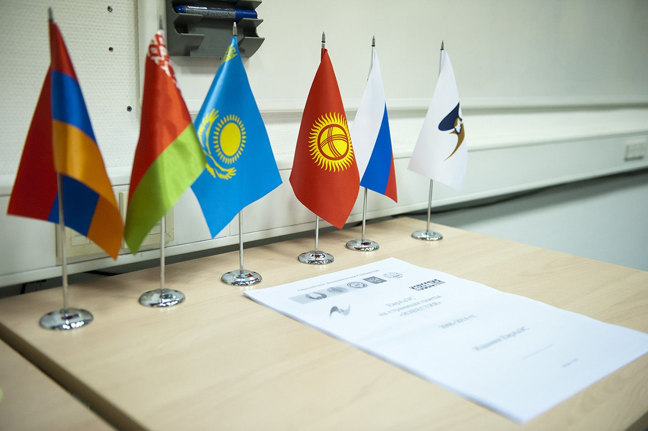 Опубликован законопроект, одобряющий поправки к Договору о ЕАЭС