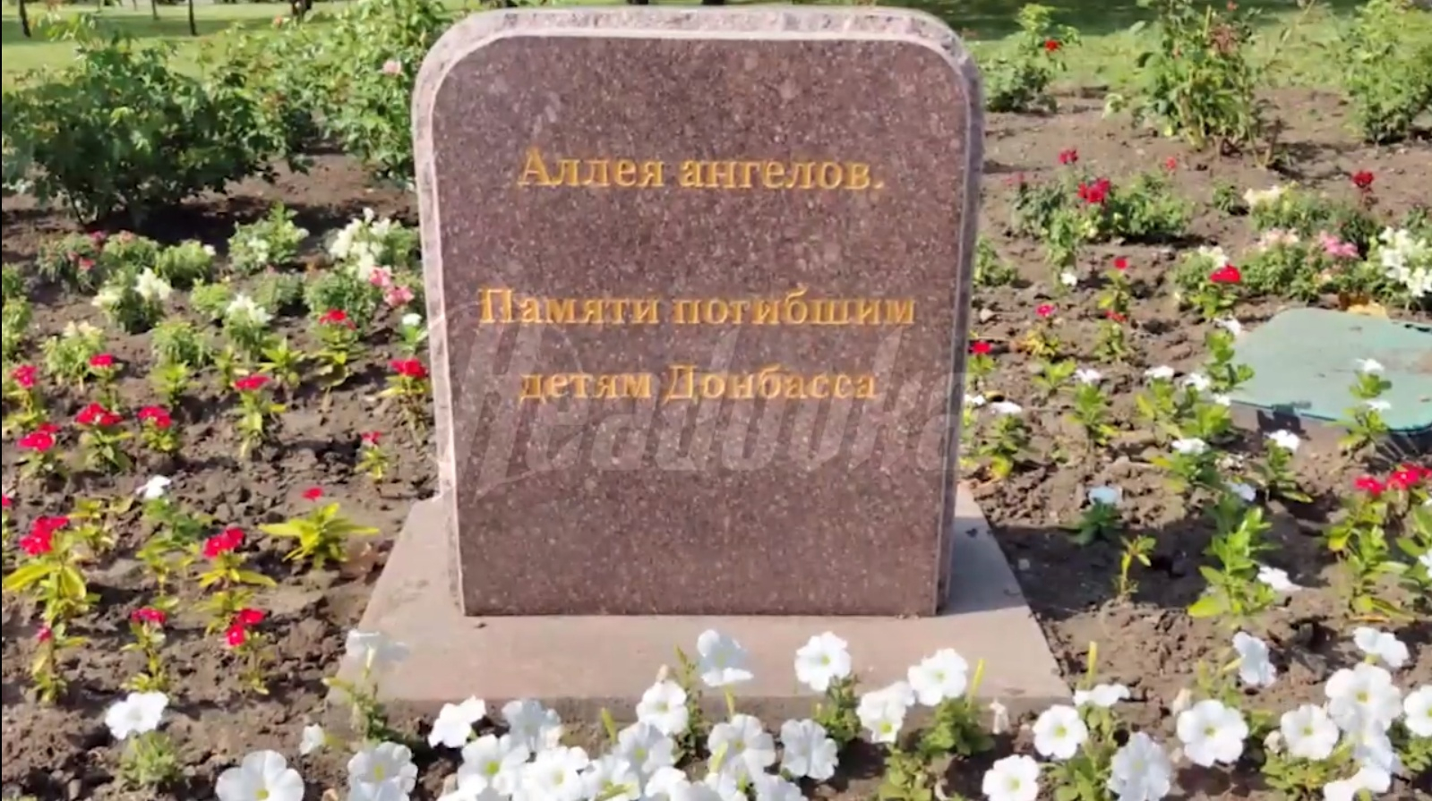 В Донецке почтили память мирных детей Донбасса, погибших от рук боевиков ВСУ