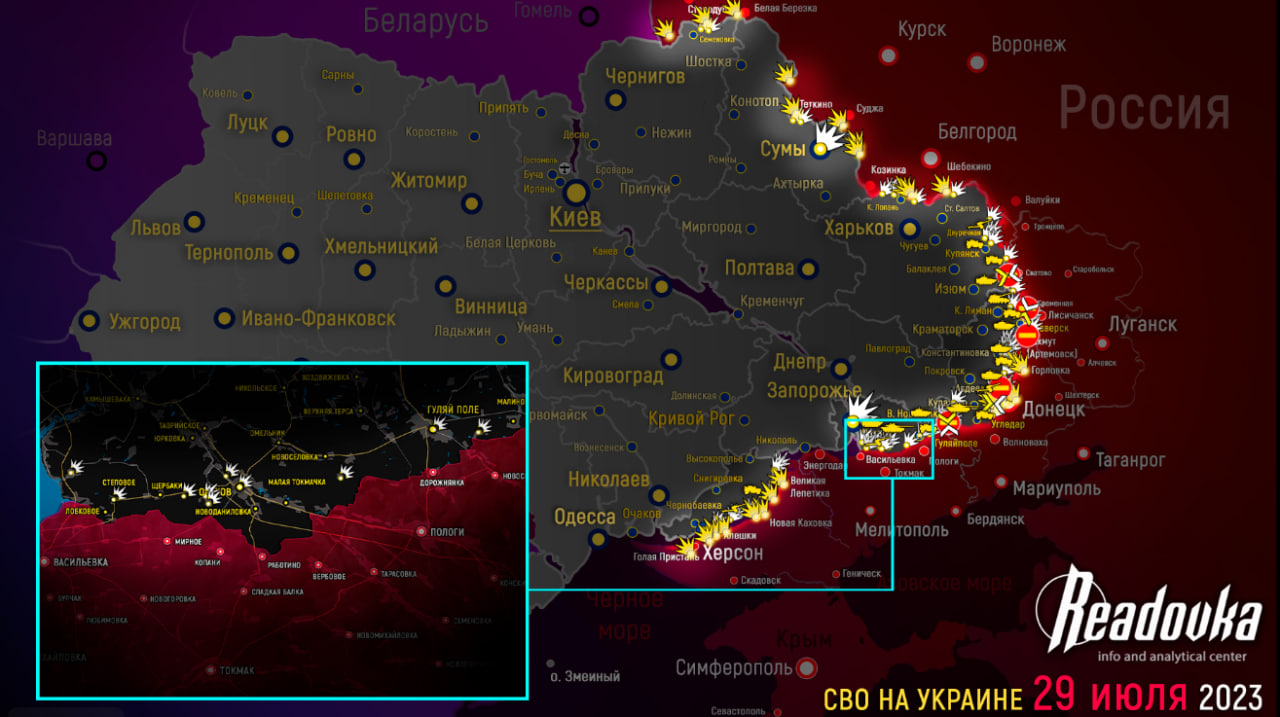 Карта военных действий и ситуация на фронтах вечером 29 июля