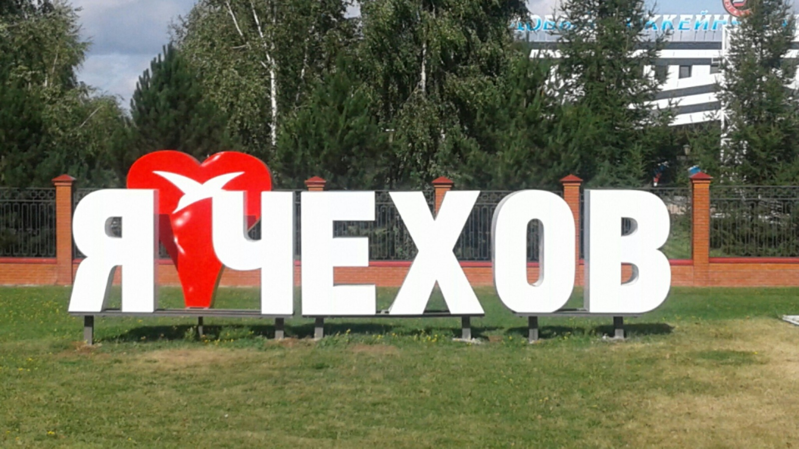 В Подмосковье туристы устроили потасовку между собой