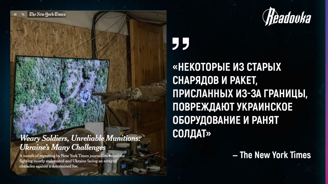 Западные СМИ перестали скрывать большие потери ВСУ при попытках контрнаступления