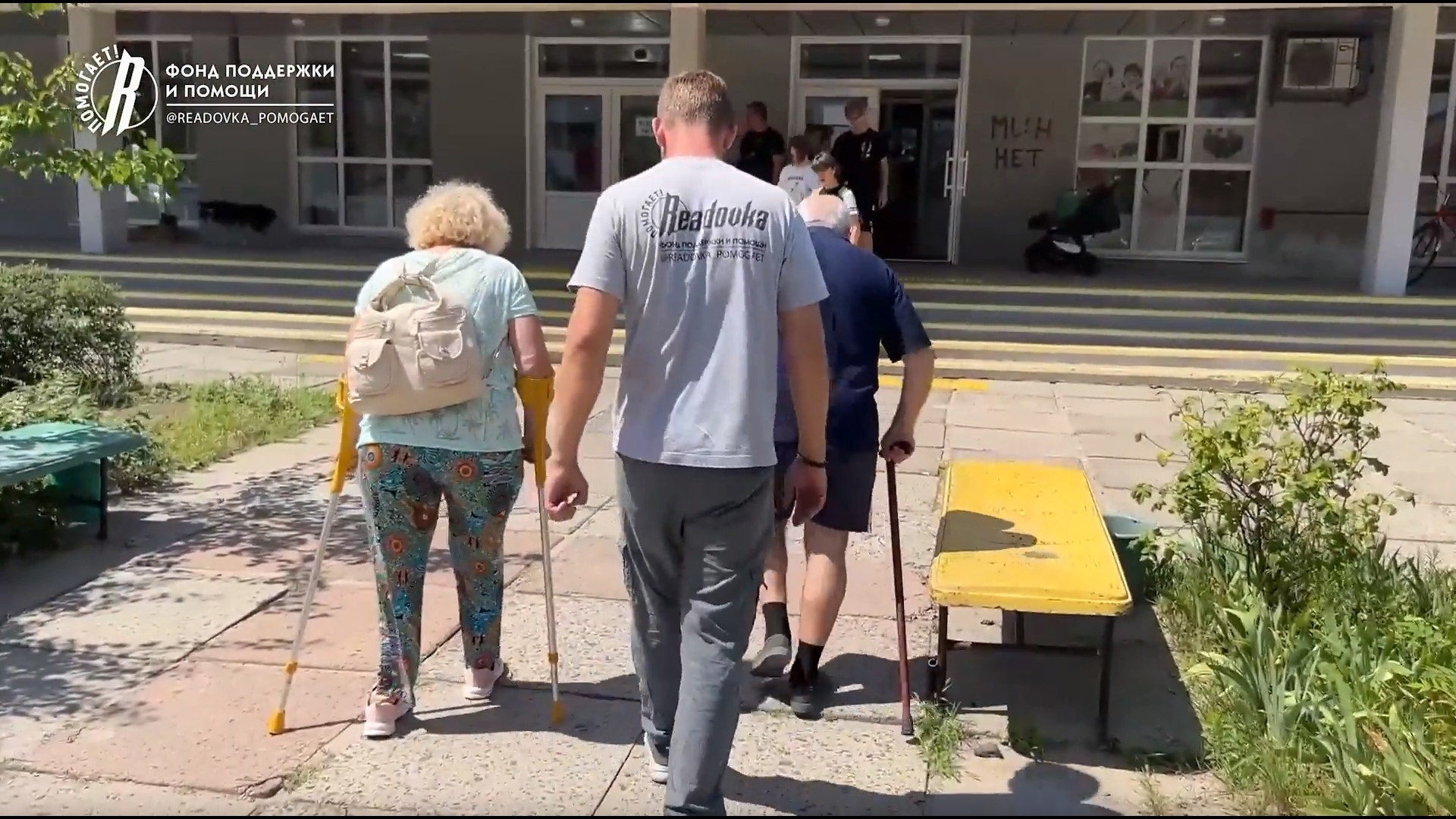 Команда фонда «Ридовка Помогает!» посодействовала серьезно больным жителям Северодонецка