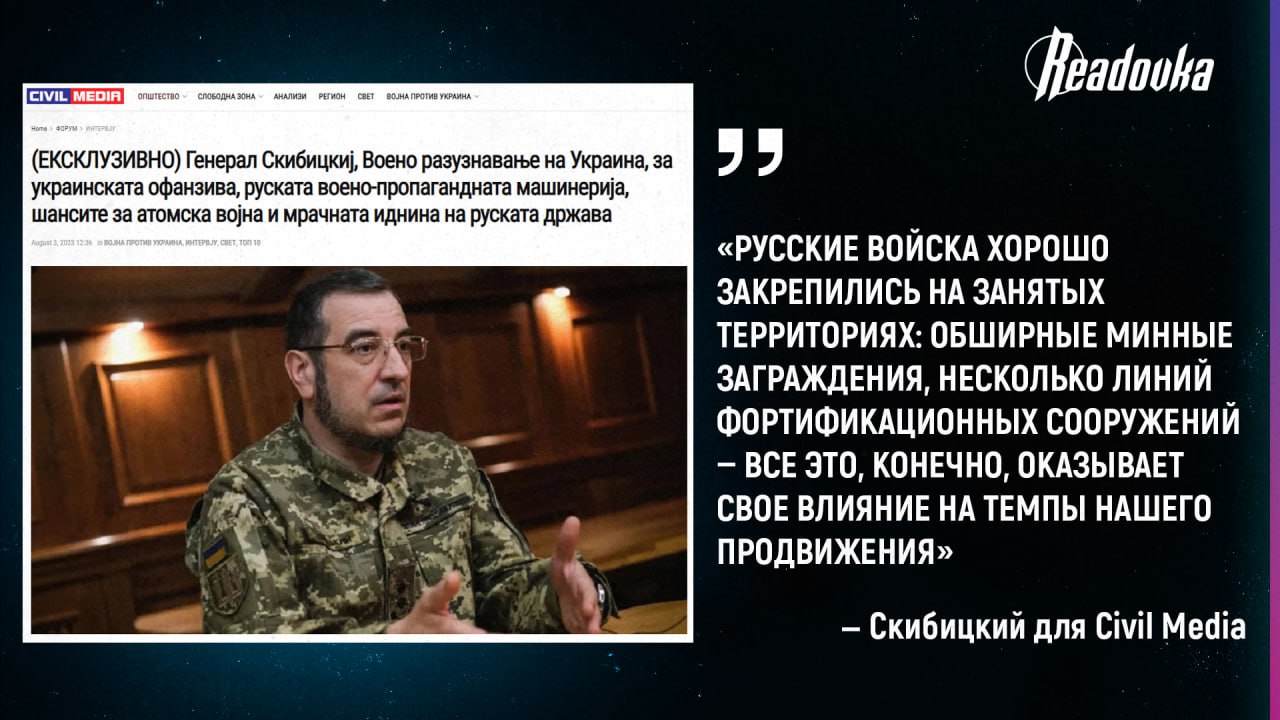 ГУР Украины признает сложную для Киева обстановку на фронте и просит еще больше оружия