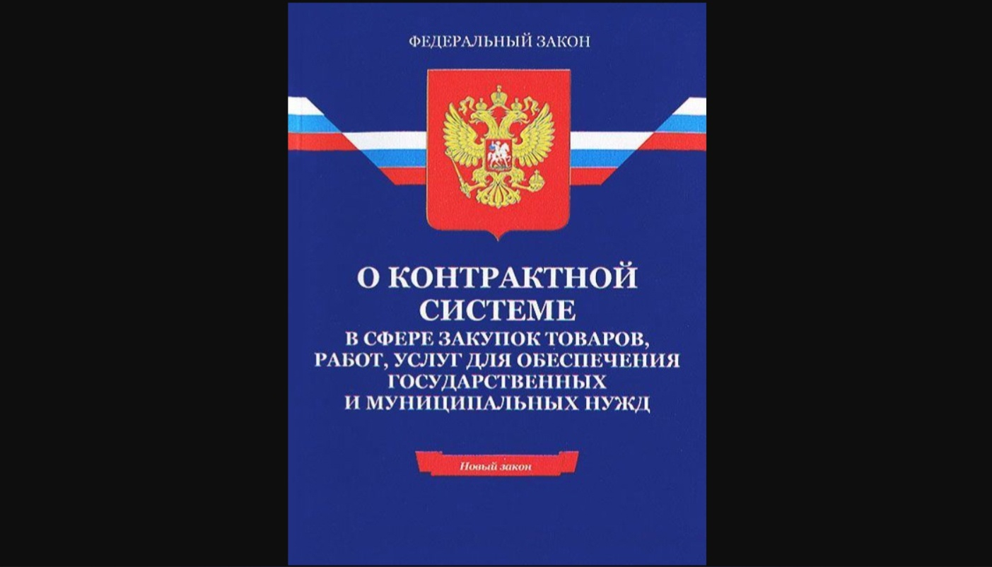 Владимир Путин подписал закон, облегчающий госзакупки для специальной военной операции