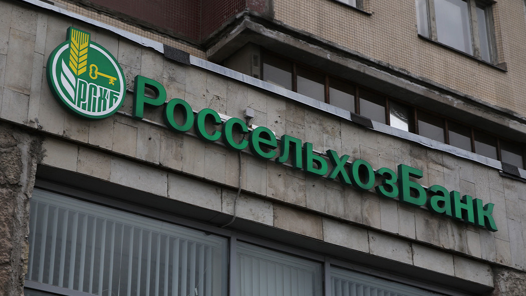 Финансовый канал между Россельхозбанком и JP Morgan закрыт
