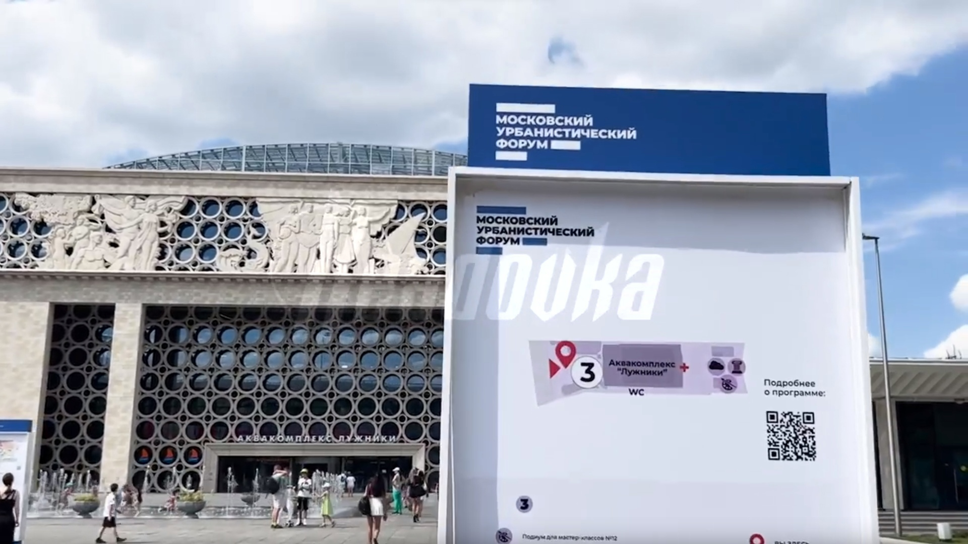 МУФ в Лужниках даст возможность постоять на гвоздях, покататься на сапах, посетить групповую тренировку и не только