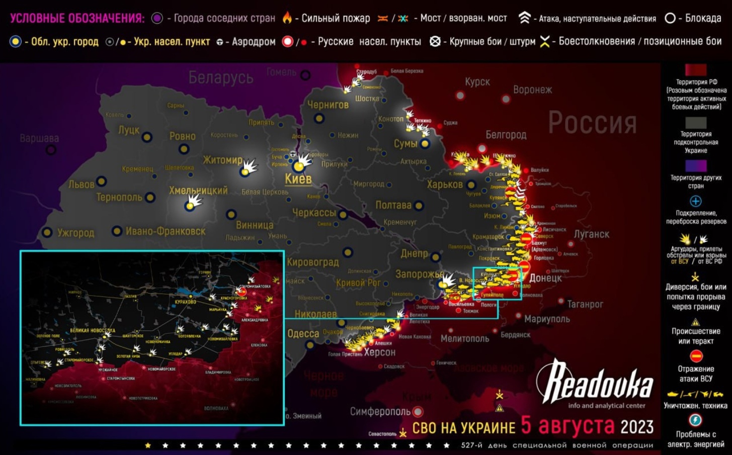 Карта военных действий и ситуация на фронтах вечером 5 августа